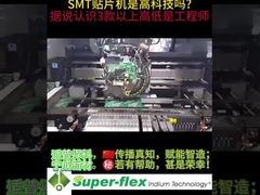 ¿Cuántos tipos de máquinas de colocación SMT hay?